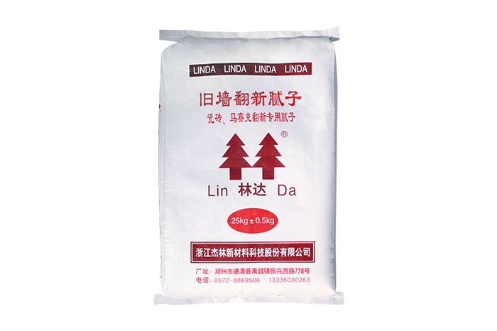 瓷磚、馬賽克翻新膩子